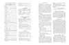 022Cumnock_Academy_Magazine_196021