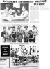School_photos_-_sports_1984_9